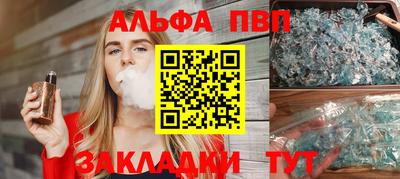 тгк Славянск-на-Кубани
