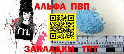 тгк Славянск-на-Кубани