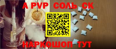 меф VHQ Славгород