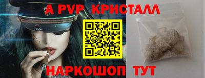 меф VHQ Славгород