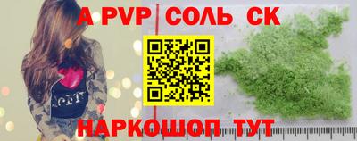 тгк Славянск-на-Кубани