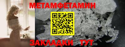 тгк Славянск-на-Кубани