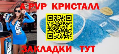меф VHQ Славгород