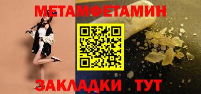ПСИЛОЦИБИНОВЫЕ ГРИБЫ Сланцы