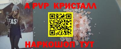 ПСИЛОЦИБИНОВЫЕ ГРИБЫ Сланцы