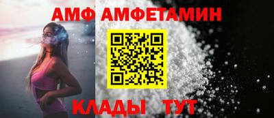 меф VHQ Славгород