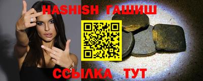 тгк Славянск-на-Кубани