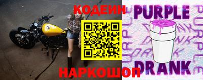 тгк Славянск-на-Кубани