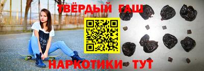 тгк Славянск-на-Кубани