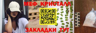 ПСИЛОЦИБИНОВЫЕ ГРИБЫ Сланцы