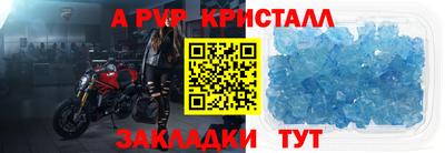 меф VHQ Славгород