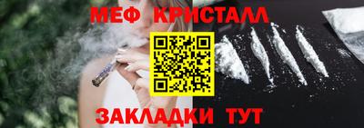 тгк Славянск-на-Кубани