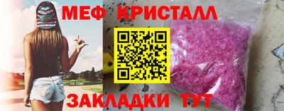 меф VHQ Славгород