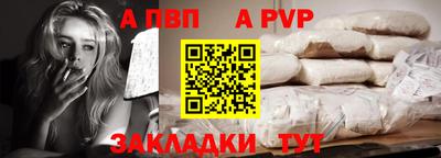 тгк Славянск-на-Кубани