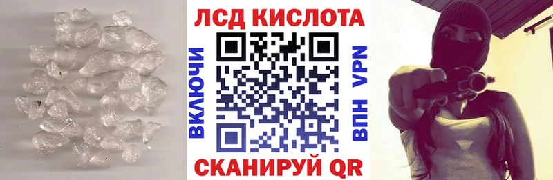 ЛСД экстази ecstasy  закладки  Фурманов 