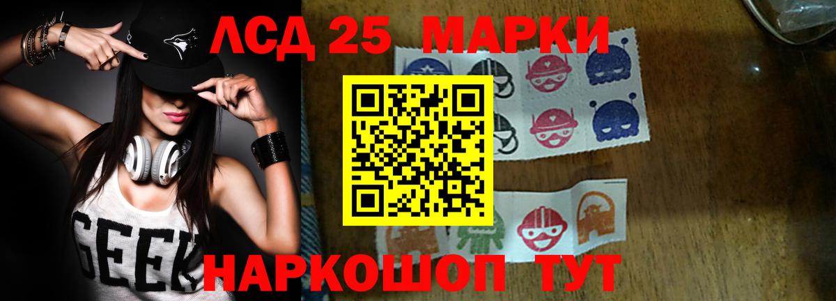 Фурманов  hydra tor  ЛСД экстази  Вход с VPN  LSD-25 экстази кислота 
