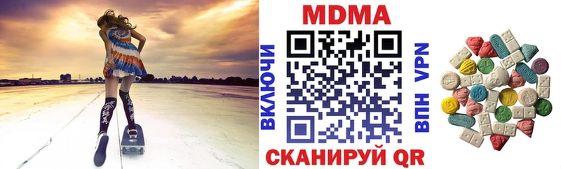 MDMA crystal  Фурманов 