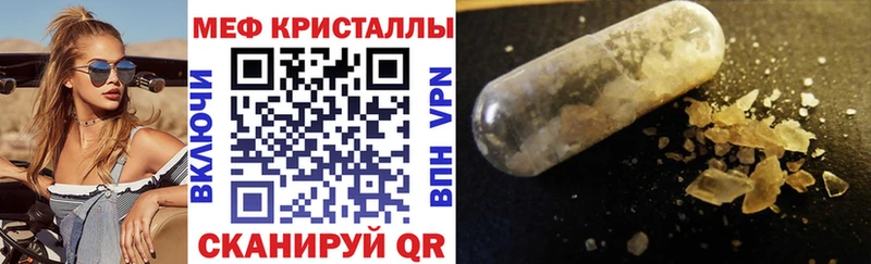 даркнет сайт  Фурманов  Мефедрон мука 