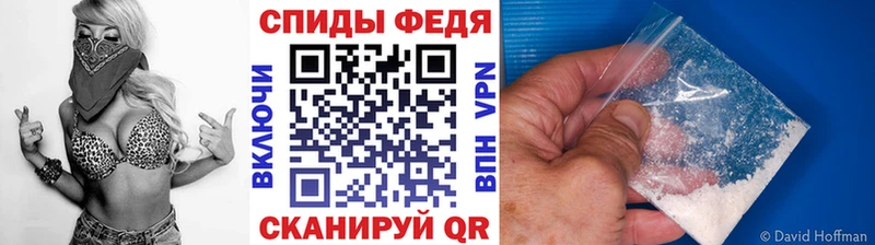 МЕГА рабочий сайт  Фурманов  Метамфетамин винт 