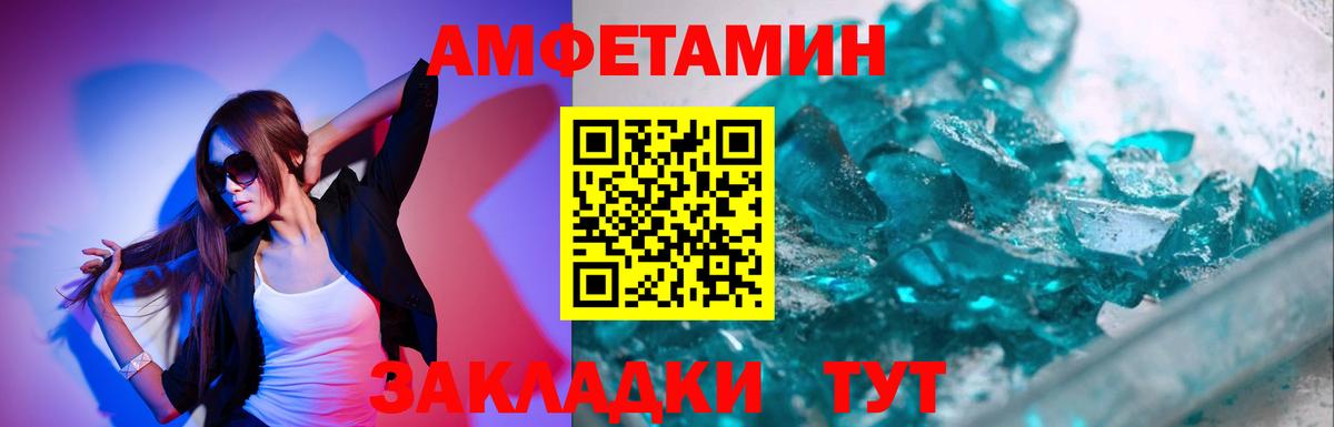 Первитин винт Фурманов
