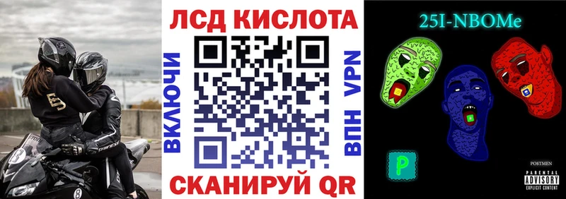 blacksprut сайт  Фурманов  Наркотические марки 1,5мг  мориарти телеграм  купить наркотики цена 