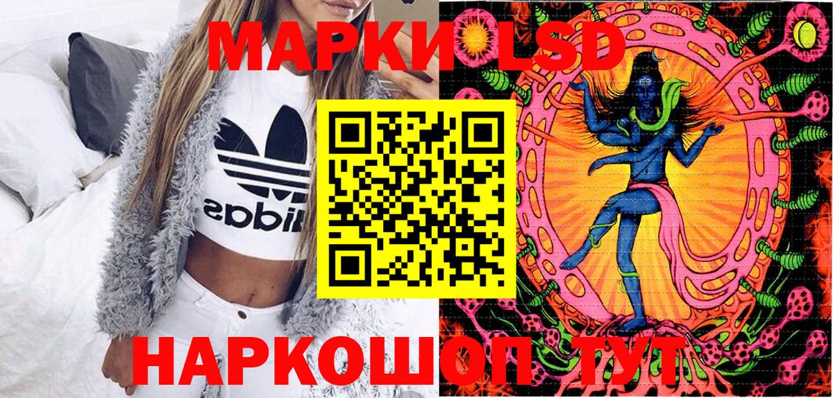 Марки 25I-NBOMe 1500мкг  Вход с VPN  Марки NBOMe  Фурманов 