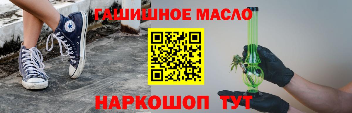 Фурманов  Каннабис  Alpha-PVP СК кристаллы  Меф МЯУ МЯУ   Вход с VPN  Cocaine  Героин  МДМА 