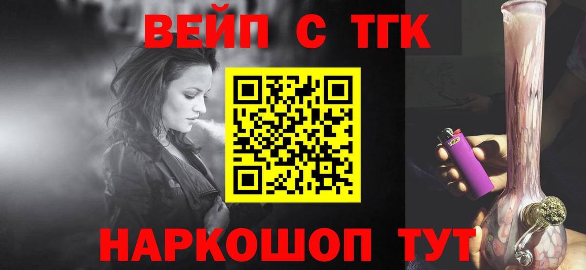 Кодеин Фурманов