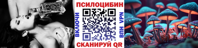 Галлюциногенные грибы мицелий Фурманов