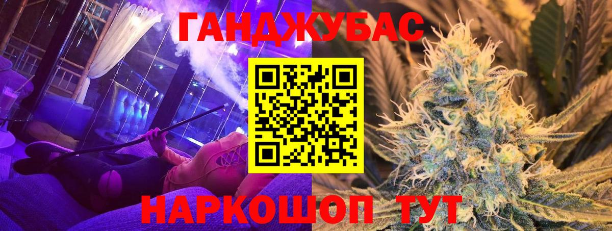 Фурманов  Шишки марихуана конопля  Шишки марихуана ГИДРОПОН  Вход с VPN  Марихуана конопля 