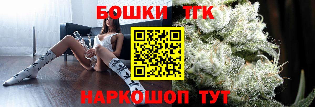 Шишки марихуана LSD WEED Фурманов
